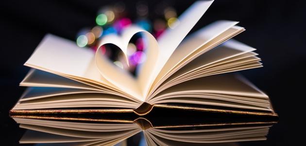 أشعار حب العراق أشعار حب العراق