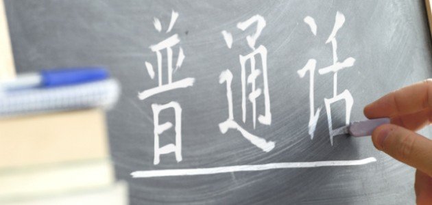 أصعب لغة في العالم أصعب لغة في العالم