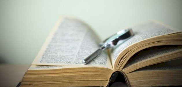 أصل اللغة الأمازيغية أصل اللغة الأمازيغية