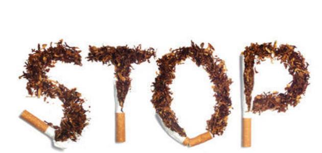 أضرار التدخين على الحامل أضرار التدخين على الحامل