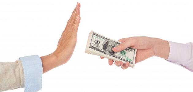 أضرار الربا أضرار الربا