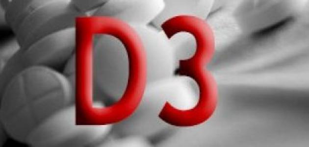 أعراض نقص فيتامين د عند الحامل أعراض نقص فيتامين د عند الحامل