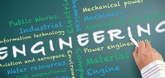 أفضل أقسام الهندسة أفضل أقسام الهندسة