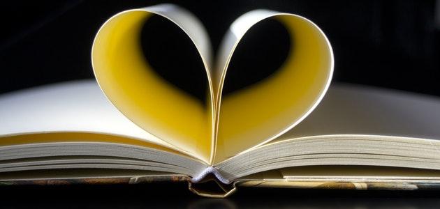 أفضل شعر عن الأب أفضل شعر عن الأب