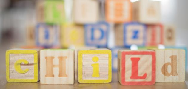 أفكار أنشطة للأطفال أفكار أنشطة للأطفال