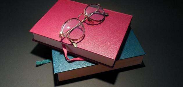 أقوال العلماء أقوال العلماء