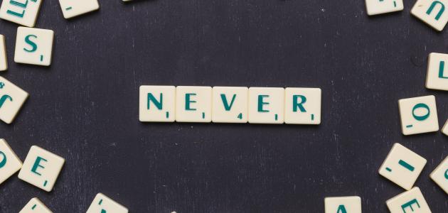 أقوال حزينة عن الدنيا