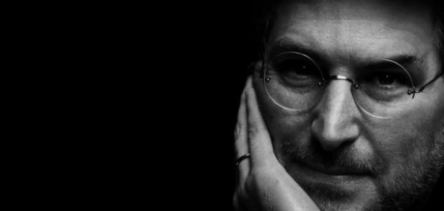 أقوال ستيف جوبز