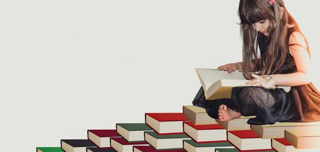 أنواع القراءة أنواع القراءة