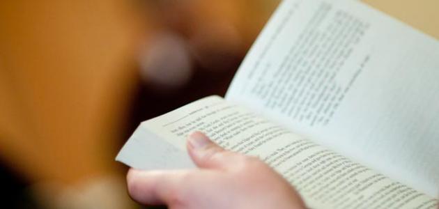 أنواع القراءة ومميزات كل نوع