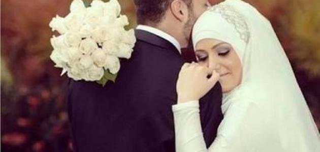 أهداف الزواج