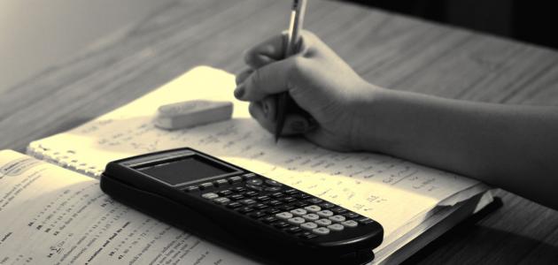 أهمية المطالعة أهمية المطالعة