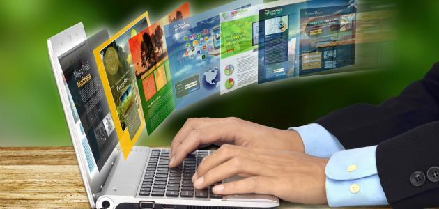 أهمية تقنية المعلومات أهمية تقنية المعلومات