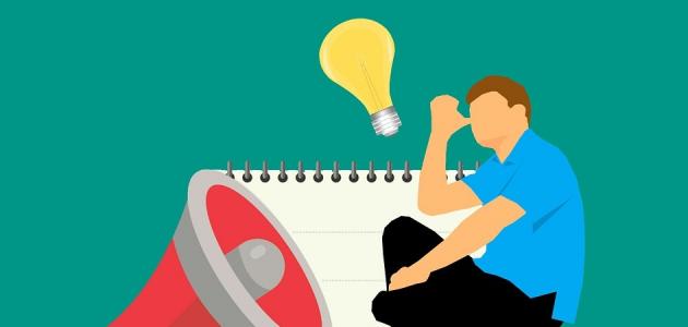 أهمية حرية التعبير أهمية حرية التعبير