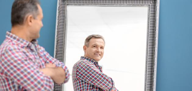 أهمية مظهر الإنسان وجوهره