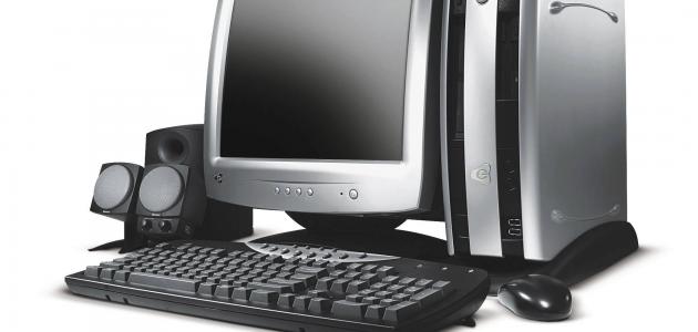 أهم برامج الكمبيوتر