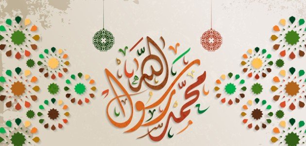 أولاد الرسول من خديجة أولاد الرسول من خديجة