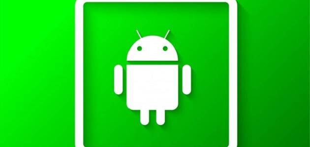 أين أجد الملفات المحملة في الأندرويد أين أجد الملفات المحملة في الأندرويد