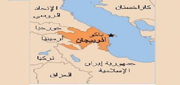 أين تقع أذربيجان أين تقع أذربيجان