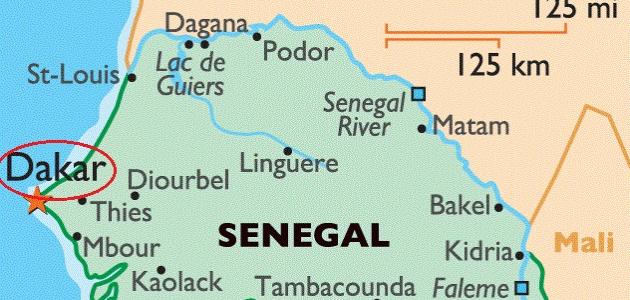 أين تقع داكار أين تقع داكار