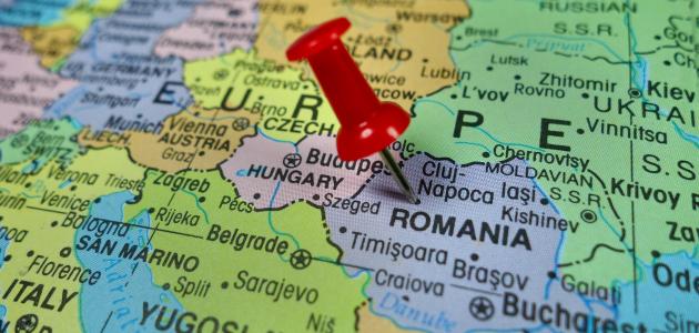 أين تقع رومانيا أين تقع رومانيا