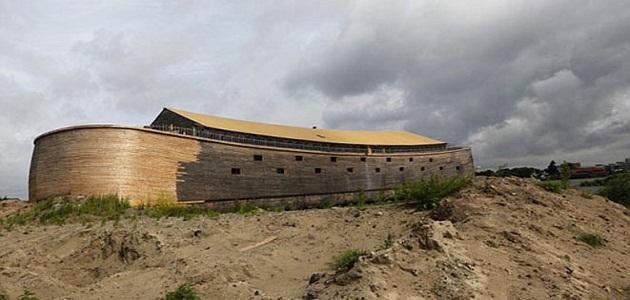 أين تقع سفينة نوح أين تقع سفينة نوح