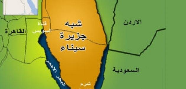 أين تقع سيناء