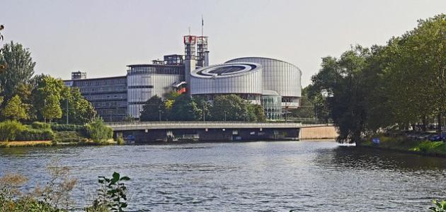 أين تقع محكمة العدل الأوروبية