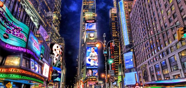 أين تقع مدينة نيويورك