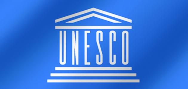أين توجد منظمة اليونسكو