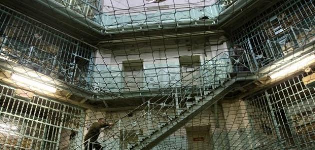 أين يوجد أكبر سجن بالعالم