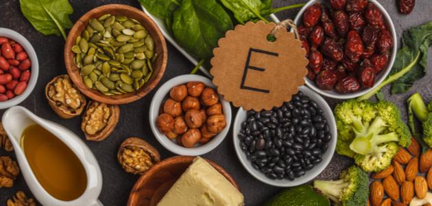 أين يوجد فيتامين e في الغذاء أين يوجد فيتامين e في الغذاء