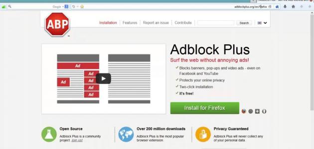 إزالة الإعلانات من كروم إزالة الإعلانات من كروم