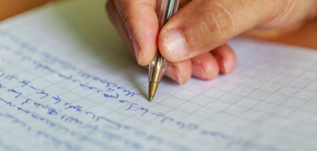 إعراب المعطوف والمعطوف عليه إعراب المعطوف والمعطوف عليه