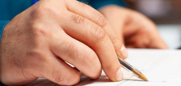 إعراب قصيدة إرادة الحياة إعراب قصيدة إرادة الحياة