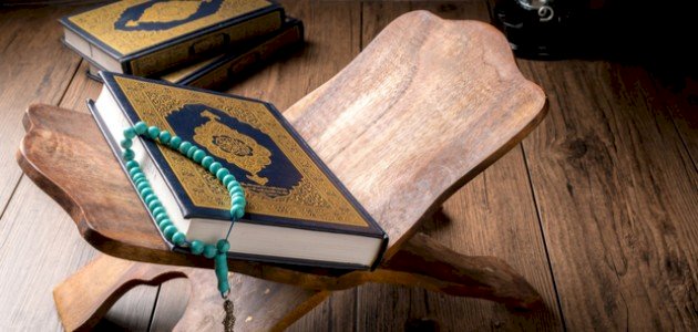 ابحث في القران ابحث في القران