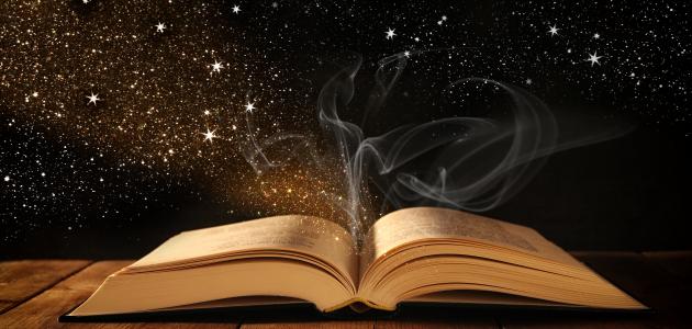 ابن الجوزي ابن الجوزي