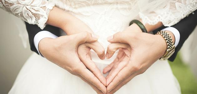 اختيار الزوجة الصالحة في الإسلام