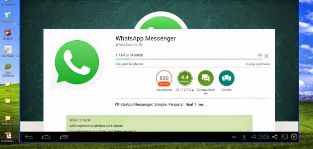 استخدام الواتس آب على الكمبيوتر استخدام الواتس آب على الكمبيوتر