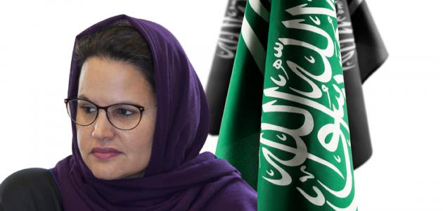 الأميرة البندري بنت عبد العزيز آل سعود الأميرة البندري بنت عبد العزيز آل سعود