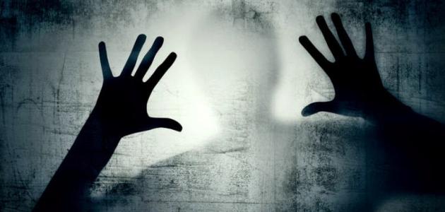 التخلص من الخوف من الموت التخلص من الخوف من الموت