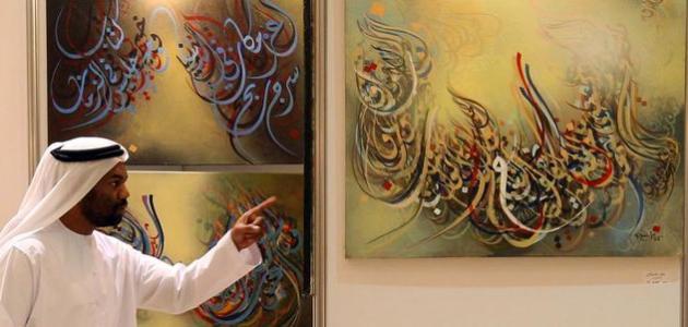 الثقافة العربية الثقافة العربية