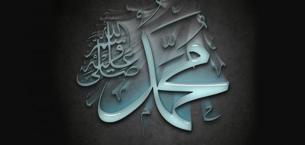 الحديث النبوي الحديث النبوي