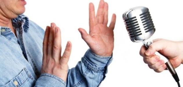 الرهاب الاجتماعي - فيديو