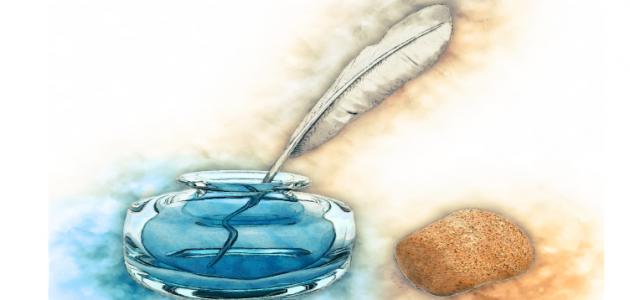 الشاعر الأصمعي الشاعر الأصمعي