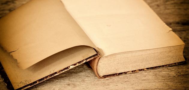 الشعر لغة واصطلاحاً الشعر لغة واصطلاحاً