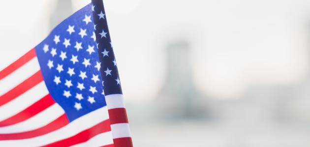 الصناعة الأمريكية