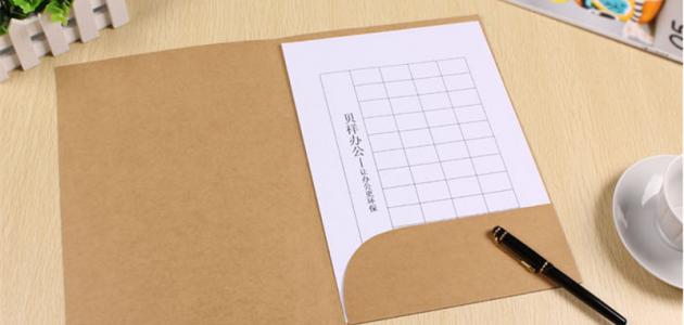 الفرق بين الملف والمجلد