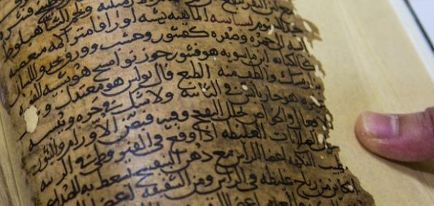 القانون في الطب لابن سينا القانون في الطب لابن سينا