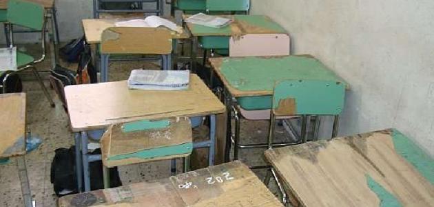 المحافظة على المدرسة وممتلكاتها المحافظة على المدرسة وممتلكاتها